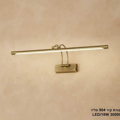 מנורת קיר יסמין זרוע פליז/ שחור