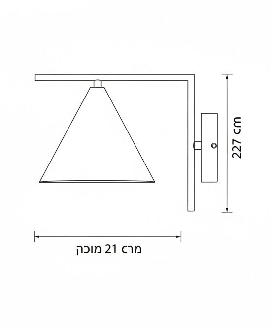 Aurex 67 – מנורת קיר פליז קונוס מעוצבת